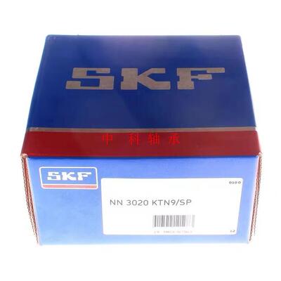 SKF滑动轴套内圈承PCM003