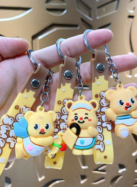 网红泰国Butte bear可爱黄油小熊钥匙扣公仔可爱情侣包包挂饰小礼