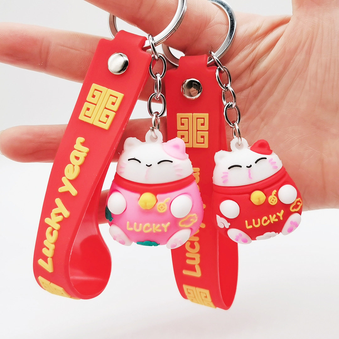 创意卡通招财猫钥匙扣挂件PVC礼品招财进宝LUCKY小猫钥匙链包挂件