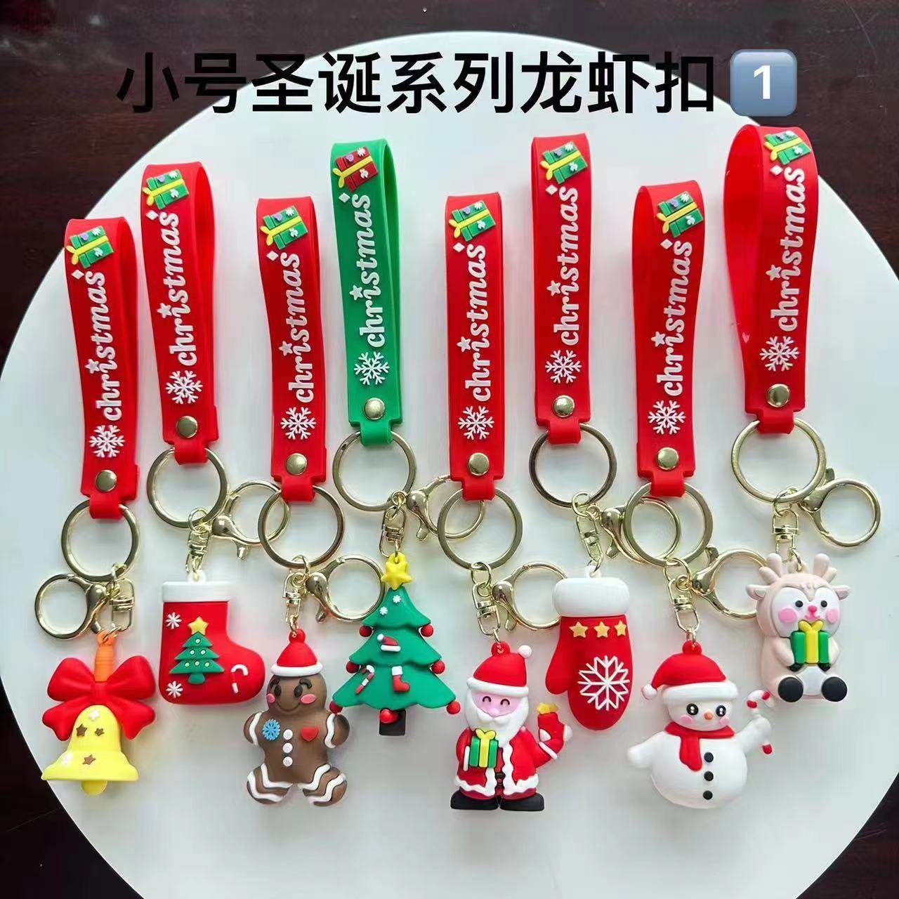 圣诞节钥匙扣圣诞老人雪人麋鹿硅胶公仔汽车钥匙链包包挂饰小礼品,节庆用品/礼品,钥匙扣,淘宝优惠券,粉丝福利购,淘宝优惠卷