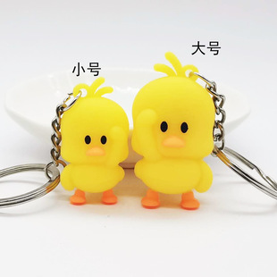 抖音同款网红小黄鸭钥匙扣女生包包挂件可爱跳舞小鸭子饰品挂饰
