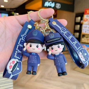 卡通反诈提醒警察可爱中国公安钥匙扣挂件民警纪念品包挂饰钥匙链