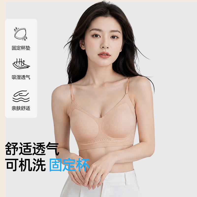 夏季山茶花香氛软支撑内衣女桑蚕丝罩杯一体透气固定聚拢打底文胸
