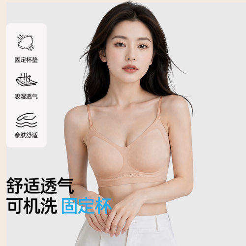 夏季山茶花香氛软支撑内衣女桑蚕丝罩杯一体透气固定聚拢打底文胸