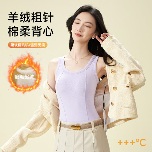 羊绒蚕丝粗针人鱼线保暖背心秋冬加绒外穿内搭免穿文胸打底内衣女