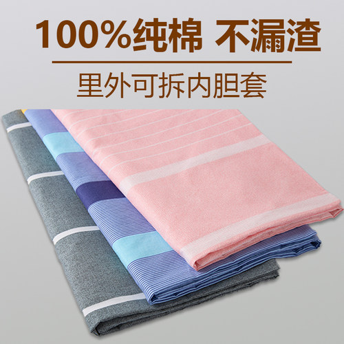 可拆洗枕芯袋双层双拉链纯棉