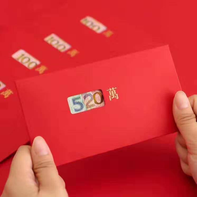 100万特色520个性创意镂空红包皮可爱一百万网红万字壳