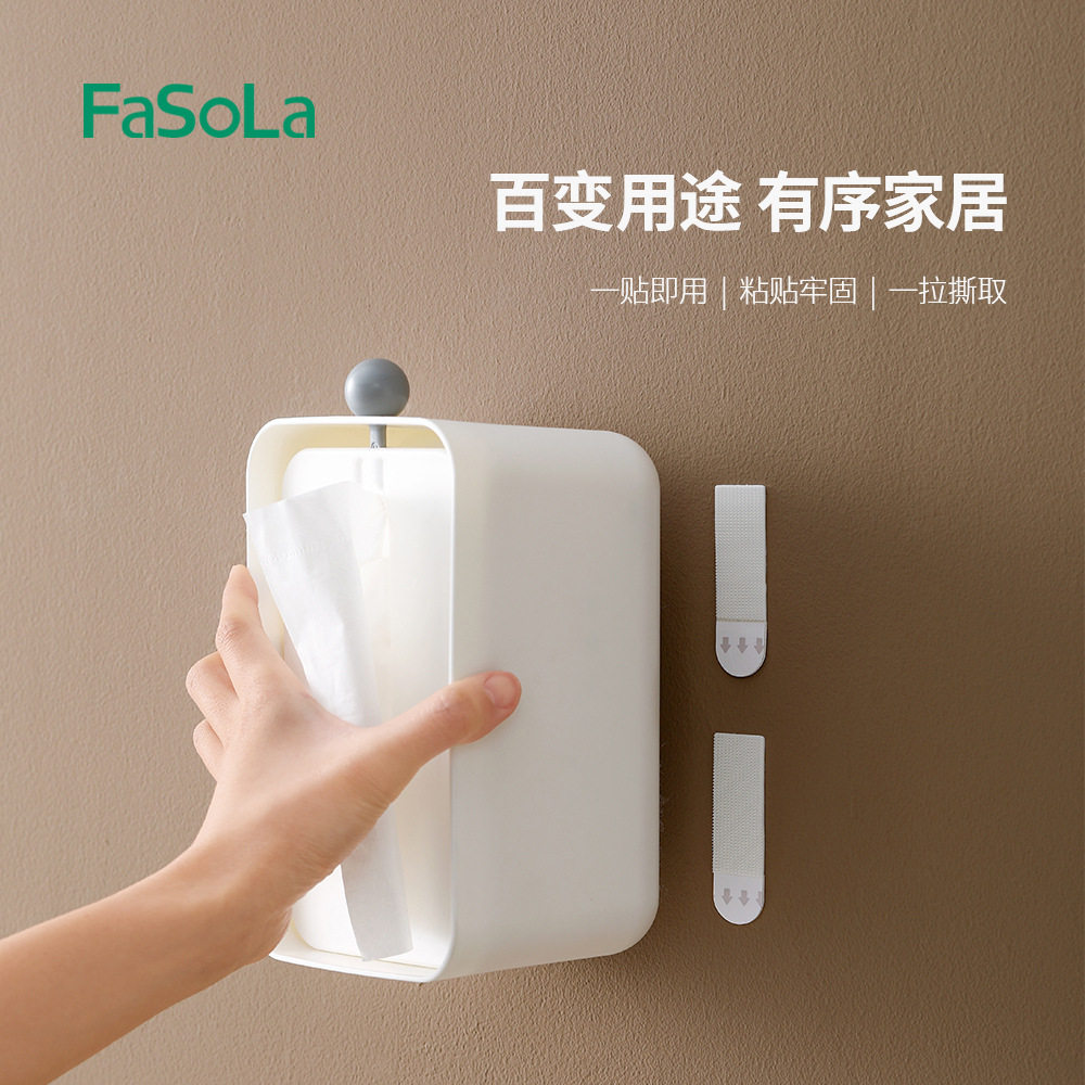 fasola家用无痕魔力扣粘钩粘胶挂钩免打孔照片墙相框挂墙魔术扣