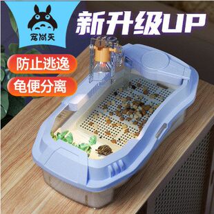 带缸晒台缸龟盒龟乌龟巴西龟别墅便宠尚天草龟防分离塑料逃逸乌龟