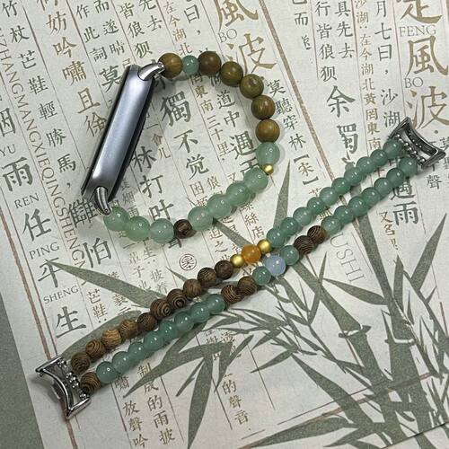 适用小米手环8/9nfc绿檀半山水鸡翅木腕带串珠手链表带9pro8pro