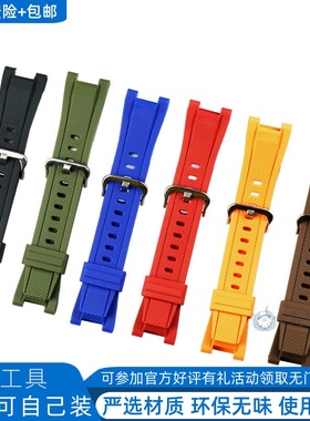 适配卡西欧GST-210 GST-400 410 5475 5553黑白红蓝色胶表带配件