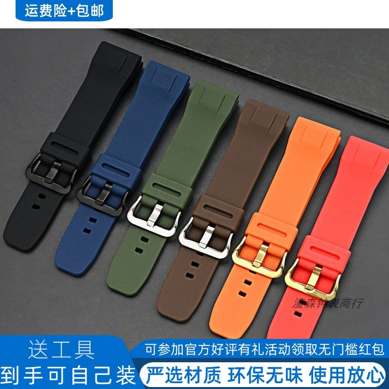 PRG650600PRW6600登山系列表带