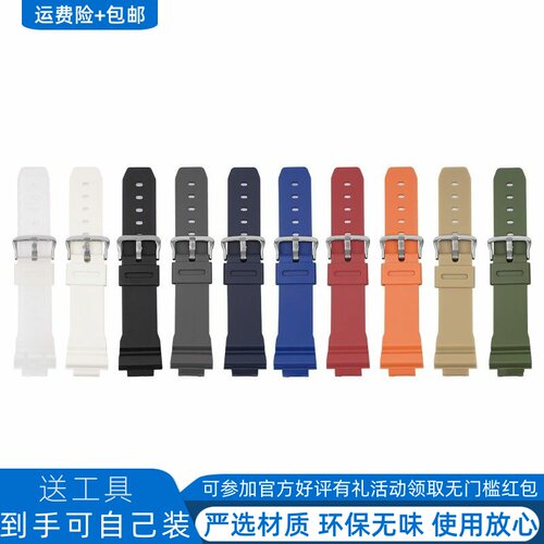 卡西欧CASIO69005600表带表壳
