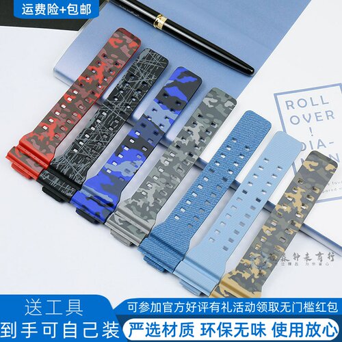 迷彩牛仔纹表带表壳GA110100