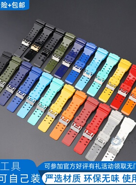 代用卡表GD GA-110 GA-100 GA120 140 5081 5146哑光亮面紫色表带