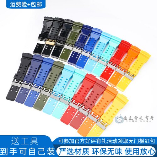 质量好表带手表配件橡胶亮面亚光