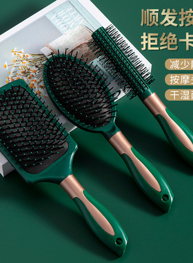新款按摩梳墨绿色弹性气囊梳子贵妇直发负离子学生卷发发廊美妆梳