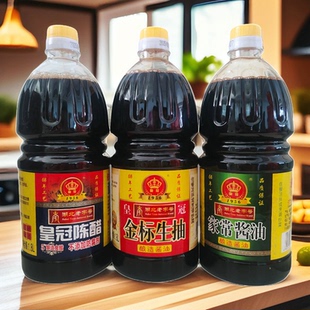 68年荆州皇冠荆沙家常酱油古法酿造 5度零添加陈醋 1.8L金标生抽