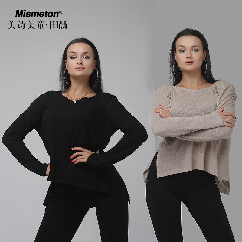 练习服田慧田慧服装上衣拉丁舞