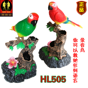 正品西骑士声控学舌录音鸟学说话仿真会动鹦鹉鸟摆设笔筒/送电池