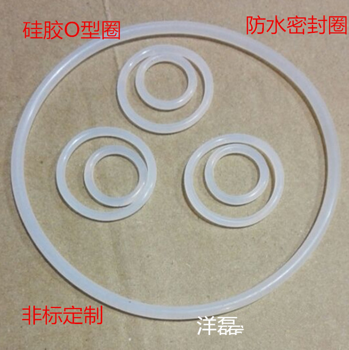 白色硅胶O型圈 耐高温 防水密封圈（185~300）*7 内径*线经