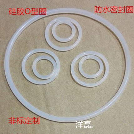 白色硅胶O型圈 耐高温 防水密封圈（185~300）*7 内径*线经
