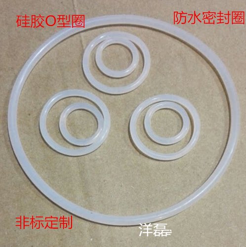 白色耐高温防水内径密封圈