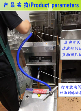 油炸锅配套滤油机过滤设备清油器