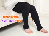 女士高腰超胖mm加肥加大码 320斤春秋薄款 120斤特大码 踩脚裤 打底裤