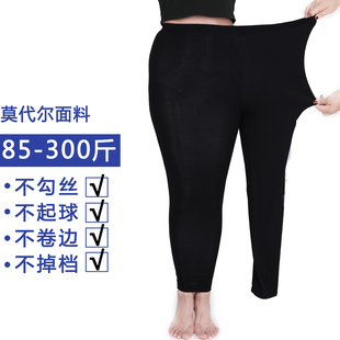 300斤夏季 踩脚莫代尔打底裤 薄款 弹力九分裤 子女 胖mm加肥加大码