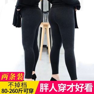 胖mm200斤高腰加肥加大码春季秋裤加档莫代尔打底裤薄款女九分裤