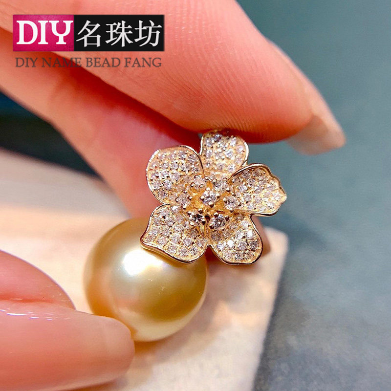 18k金钻石12-13mm海水珍珠吊坠空托DIY锆石山茶花款挂坠裸珠配件_虎窝淘