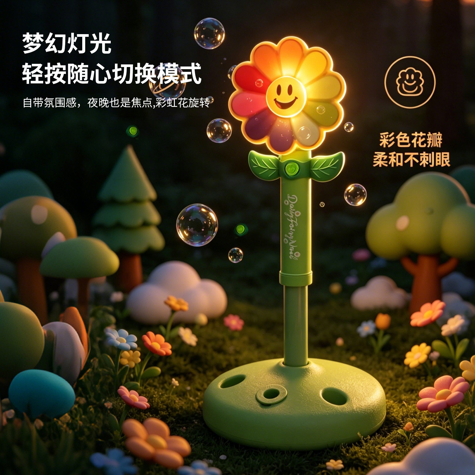 新款旋转彩虹花泡泡机梦幻灯光大容量户外婚礼派对立式路灯泡泡机