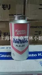 关东化成FLX-2HI速干性润滑剂(HANARL FLX-2HI电子精密部件塑胶橡