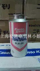 关东化成FLX-2HI速干性润滑剂(HANARL FLX-2HI电子精密部件塑胶橡
