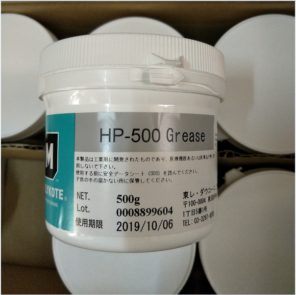 摩力克 热销 molykote hp-500 grease 润滑脂现货正品