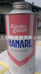 关东化成FL-955E速干性润滑剂(HANARL)FL-955E干燥皮膜音像光学