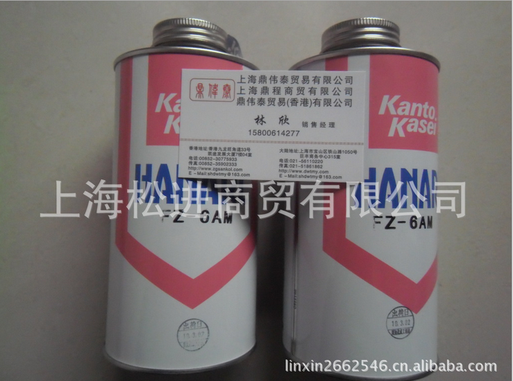 关东化成FZ-6AM防水、防潮、防尘、绝缘干式薄膜润滑剂（HANARL)
