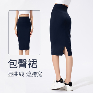 lu同款瑜伽包臀裙高腰提臀开叉裸感透气休闲时尚显瘦运动半身裙