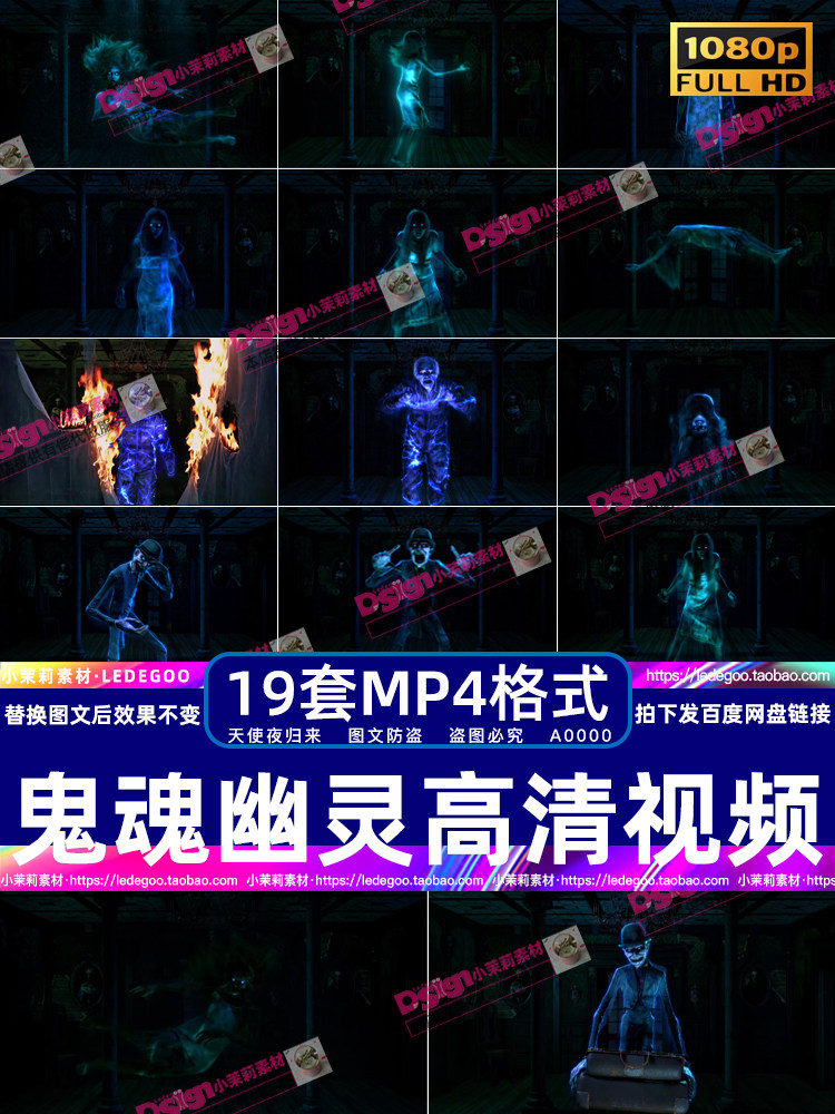惊悚万圣节恐怖幽灵鬼魂吓人女鬼贞子pr后期特效合成背景视频素材