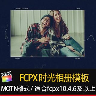 FCPX时光电子相册照片模板mac回忆纪念视频模版finalcutpro插件m1