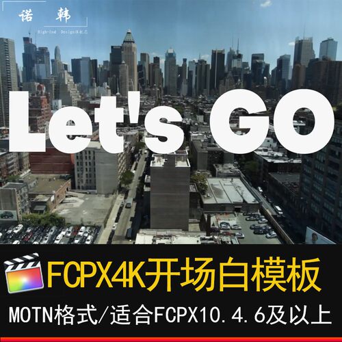 FCPX时尚宣传片头4K快闪模板效果视频m1插件素材模版finalcutpro