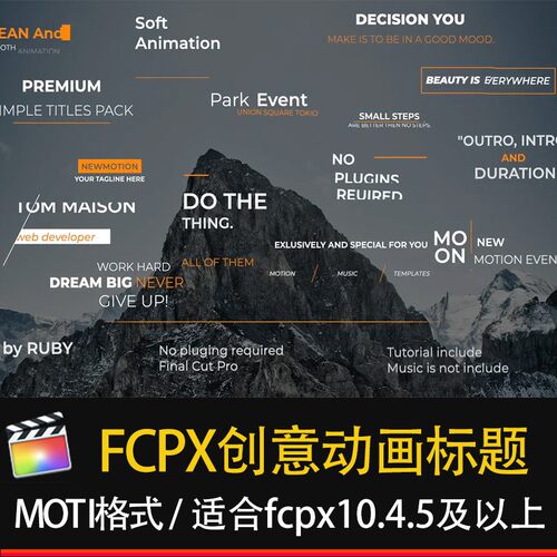 FCPX创意动画标题现代简单视频字幕素材final cut pro效果m1插件
