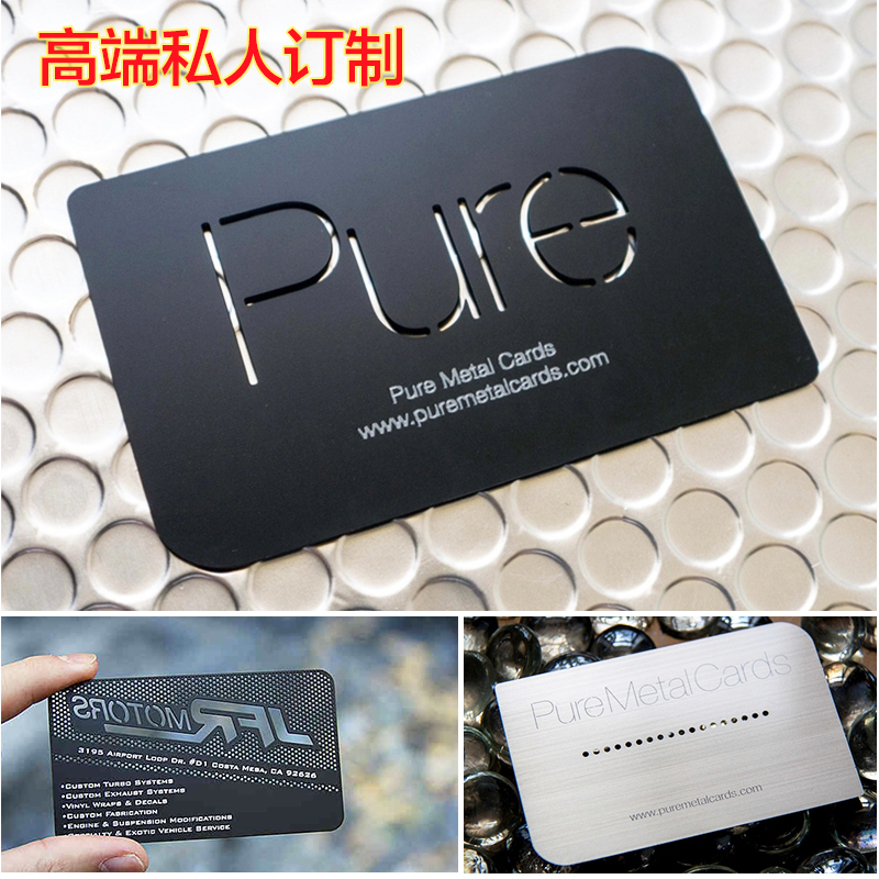 高档黑色细磨砂会员卡定制