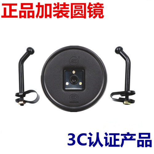 货车加装下视镜 带支架 小圆镜盲点镜 盲区镜 反光倒车后视镜 - 封面
