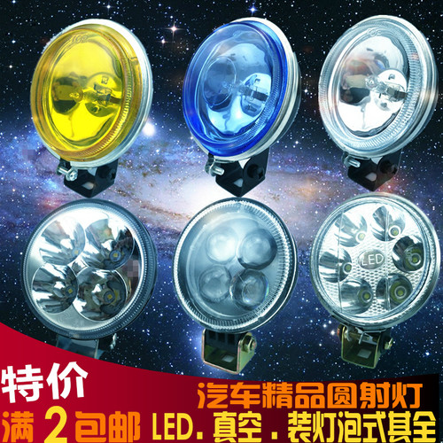 货车12v24vled射灯边灯腰灯汽车