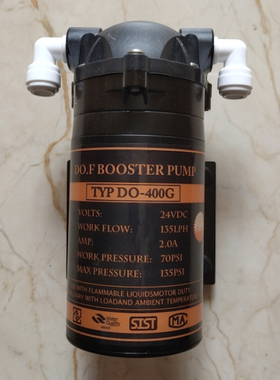 TYP DO-400G 无桶纯水机用 格美自动售水机专用增压水泵 24V