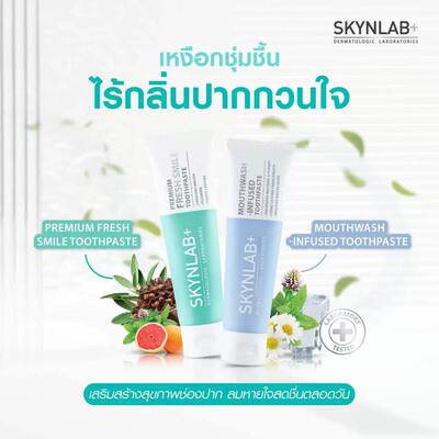 泰国本土BKPP代言SKYNLAB牙膏草本清新防蛀牙泰国头像版口腔清新