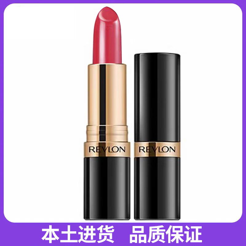 泰国露华浓Revlon丽采黑管口红唇膏保湿豆沙色哑光225#325#445#
