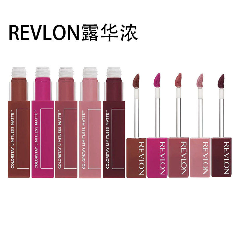 香港Revlon ColorStay Limitless Matte液体唇膏 007露华浓